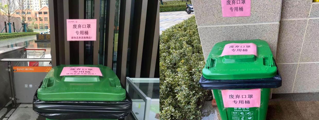 疫情期间,这家物业超纲答题获业主盛赞