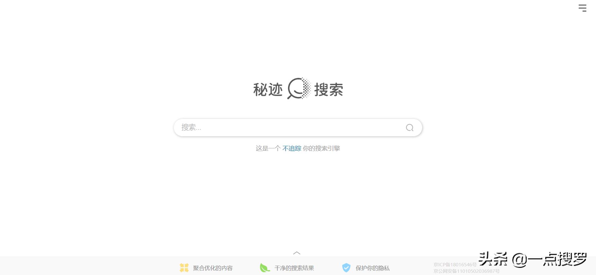 百度搜索广告推荐,百度搜索没有广告的方法