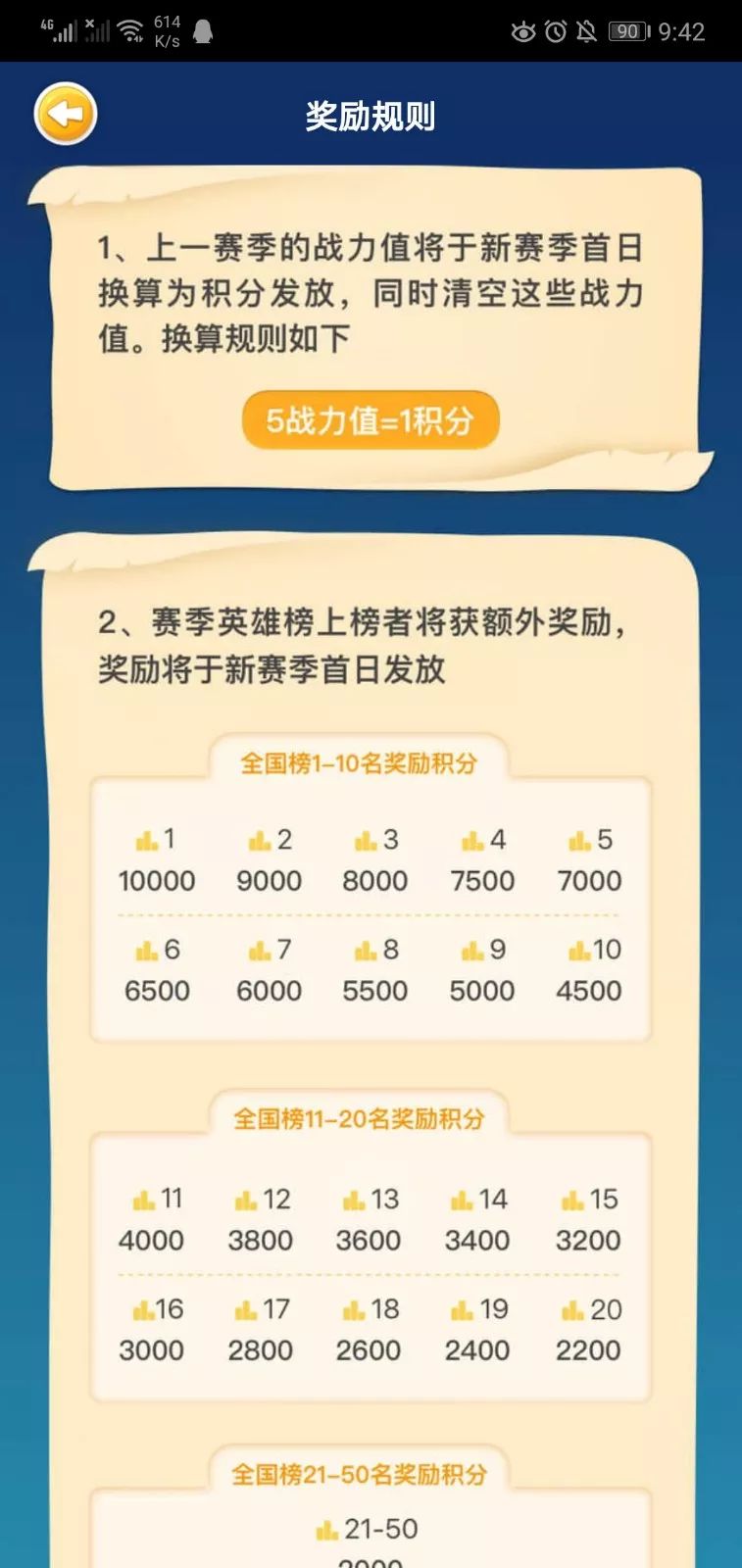 龙头学校怎么样,龙头学校