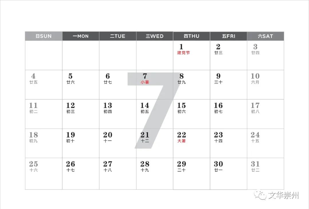 崇州罨画池公众号,崇州市罨画池绘画