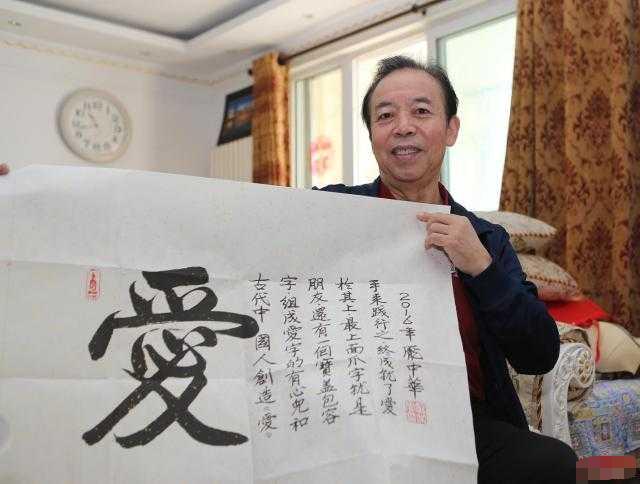 庞中华的字为什么被吐槽,庞中华字体好与坏