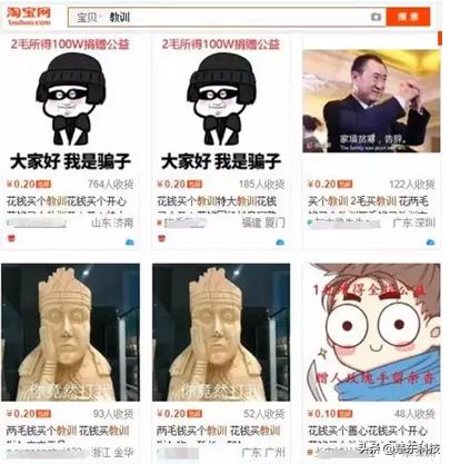 一个超级简单还赚钱的项目,分享三个冷门项目保证赚钱吗