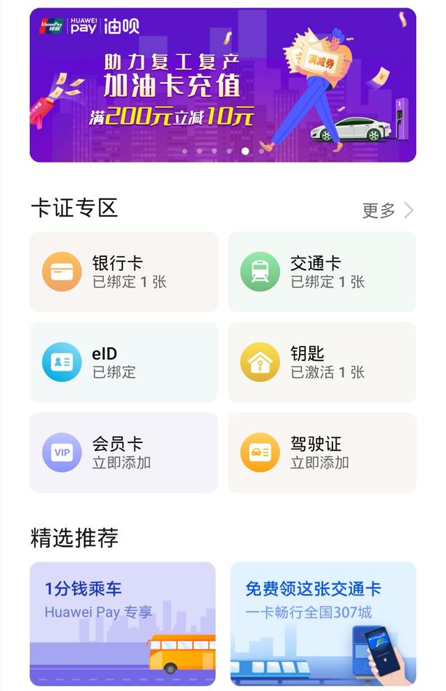 华为手机之前必须要知道的10个,华为手机有哪些你不知道的秘密