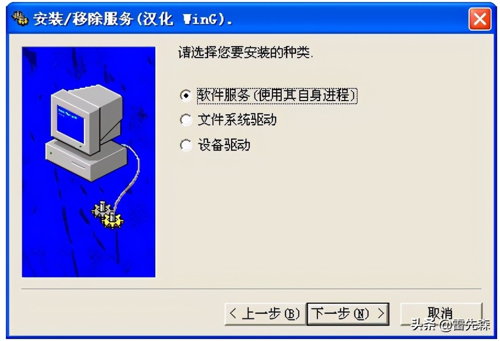 组态软件安装包怎么解压,组态软件教程