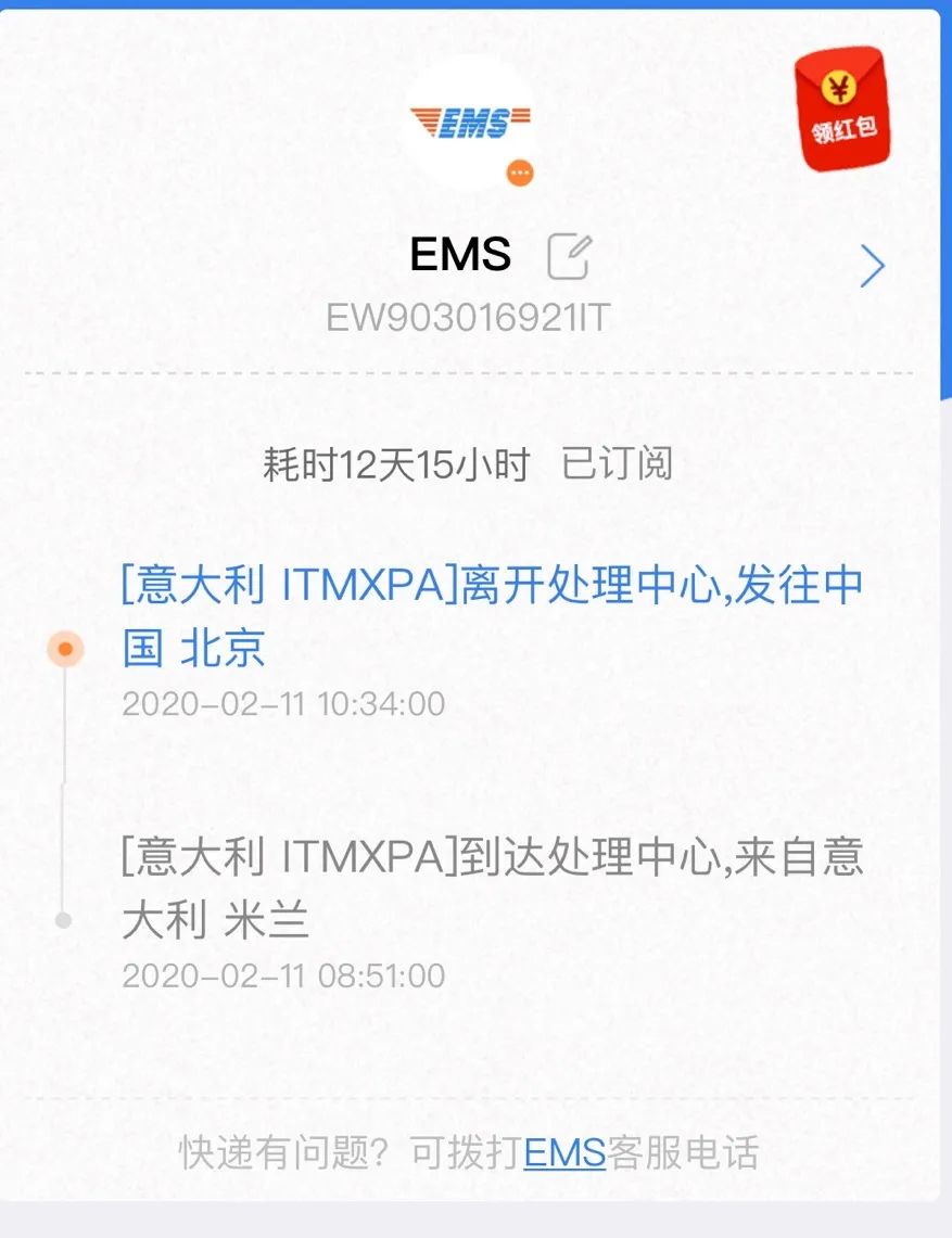 我在额温计百亿*市黑**里的惊心24小时