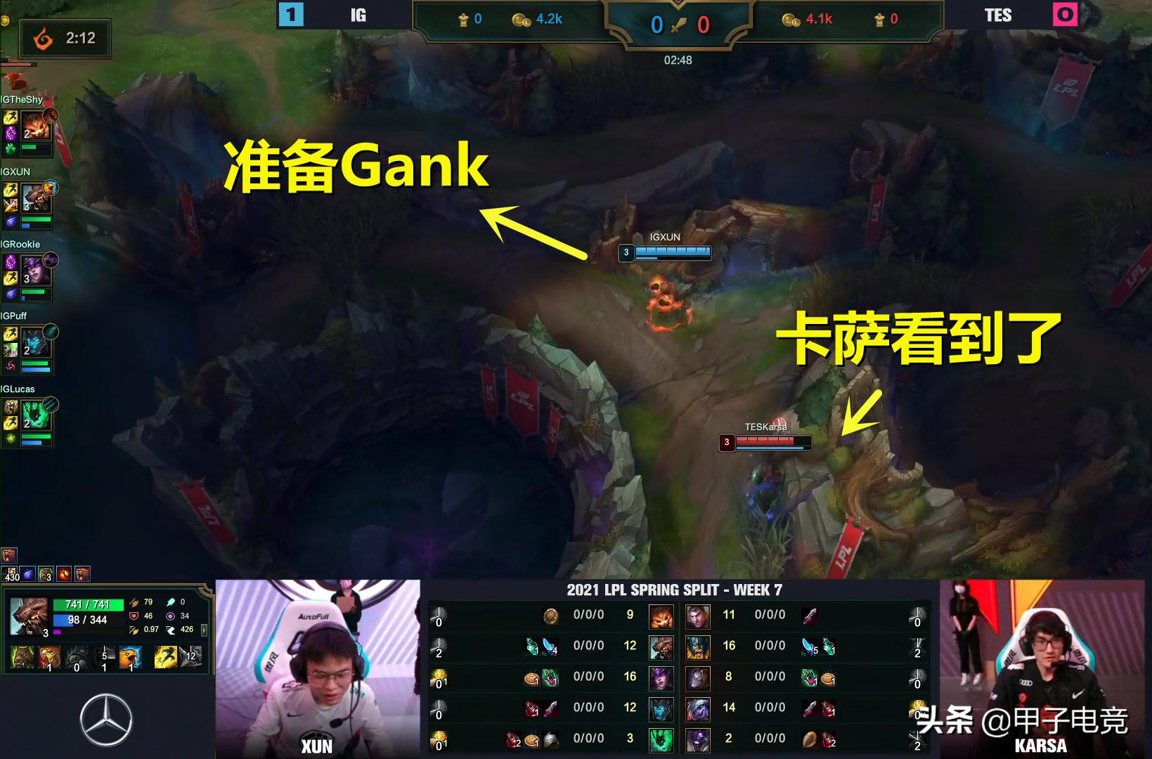 打野过来369不走被抓死，是失误还是没看？第一视角找到了答案