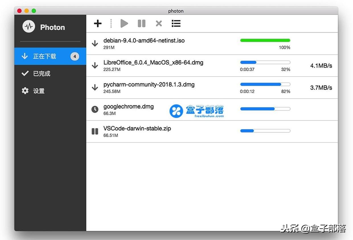 不限速、免配置Aria2开源*载下**软件Photon，替代迅雷的*载下**利器
