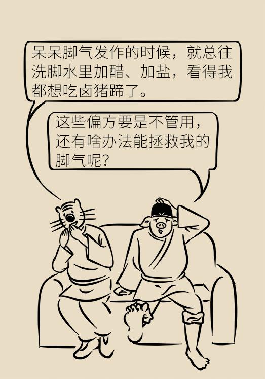 脚气脚痒烂脚丫怎么根治,脚气脚痒老方法