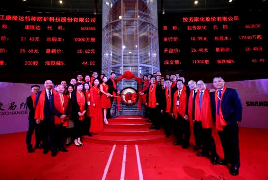 拉芳集团吴景璇全家福,拉芳集团老板个人资料简介