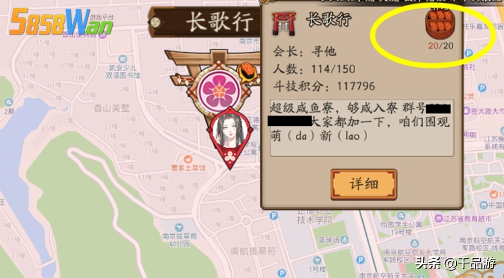 阴阳师如何快速获得体力,阴阳师如何获得大量体力