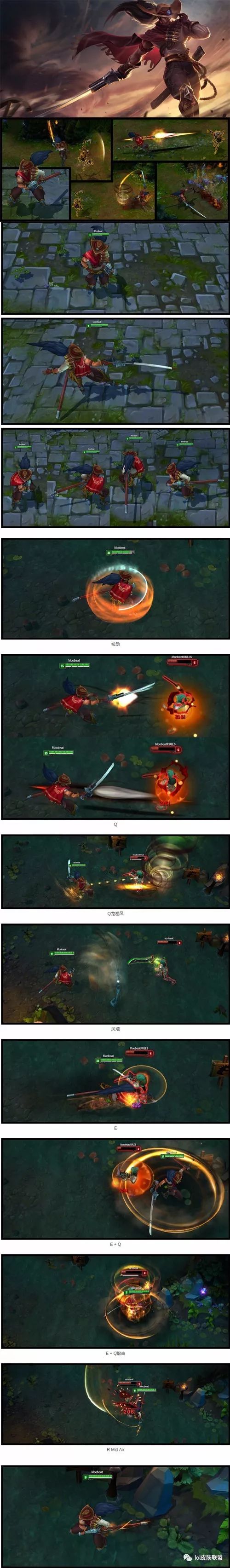 西部魔影莎弥拉什么时候半价,英雄联盟半价皮肤西部魔影