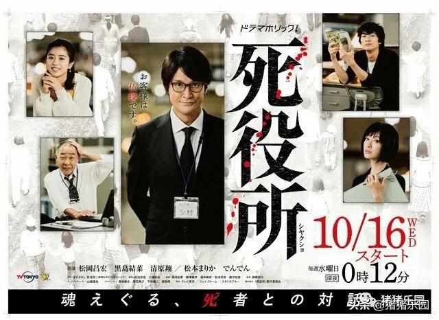 这20部电影必看,最值得看的10部日剧