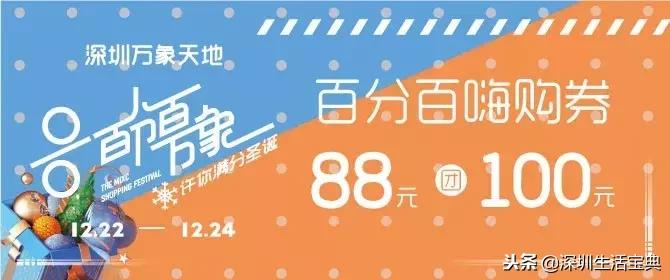 深圳南山夜晚有哪里好玩,深圳南山浪漫地方