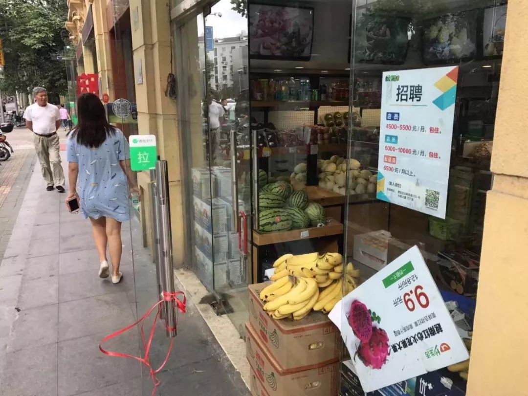 妙生活离场，生鲜赛道死亡名单再添一家