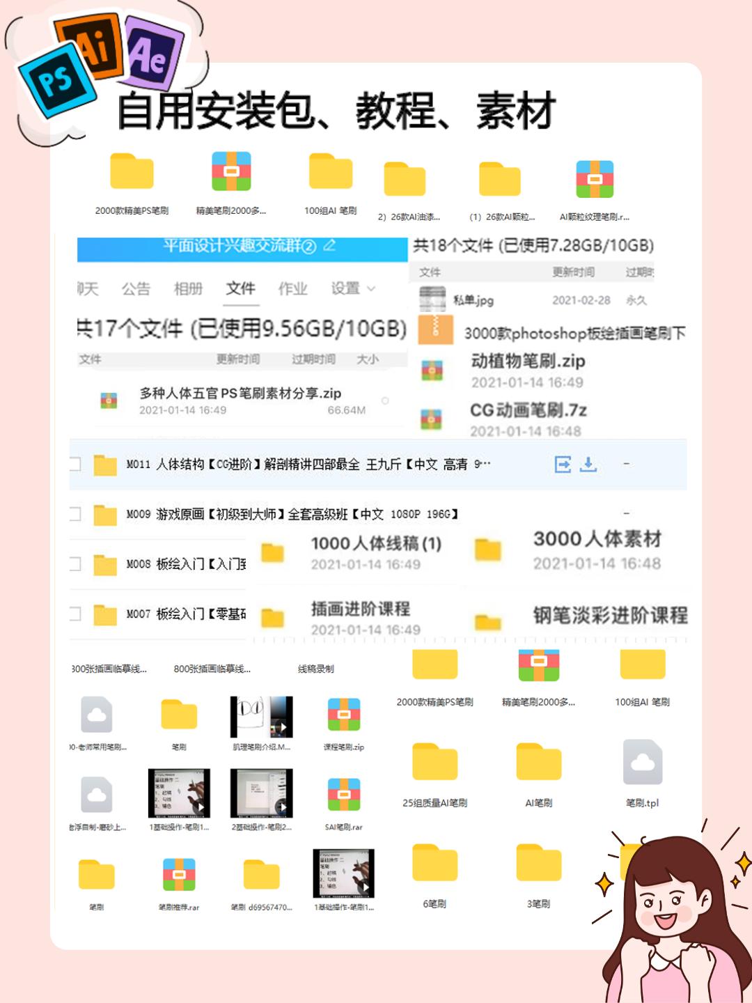 设计师必备的设计创意网站,设计师必备的100个素材网站