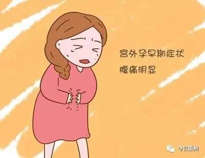 协和妇科宫外孕,崇州市妇幼保健院医疗事故