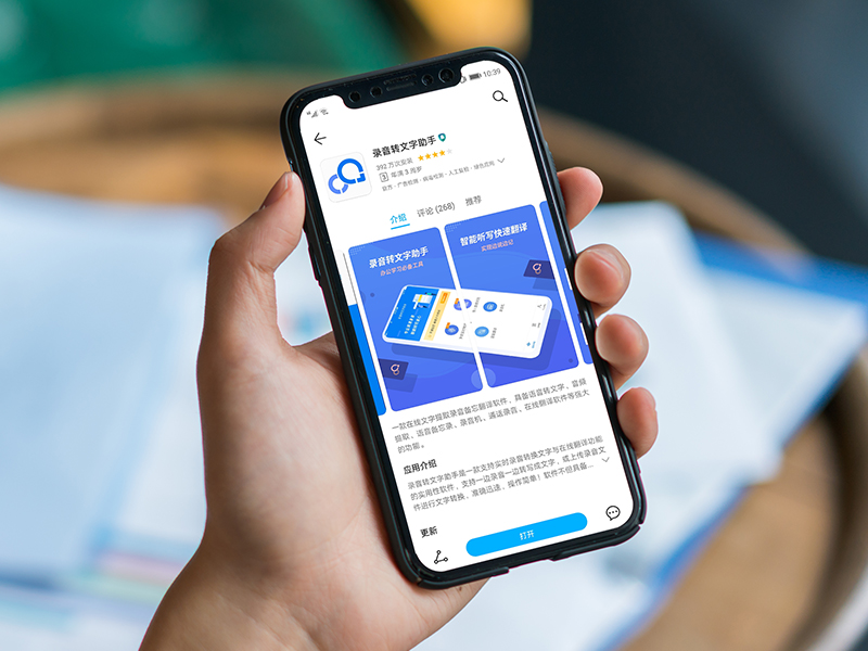 苹果手机不支持通话录音怎么办,苹果手机通话录音功能在哪里打开