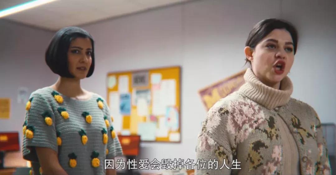 服气！这部爆款剧只谈性