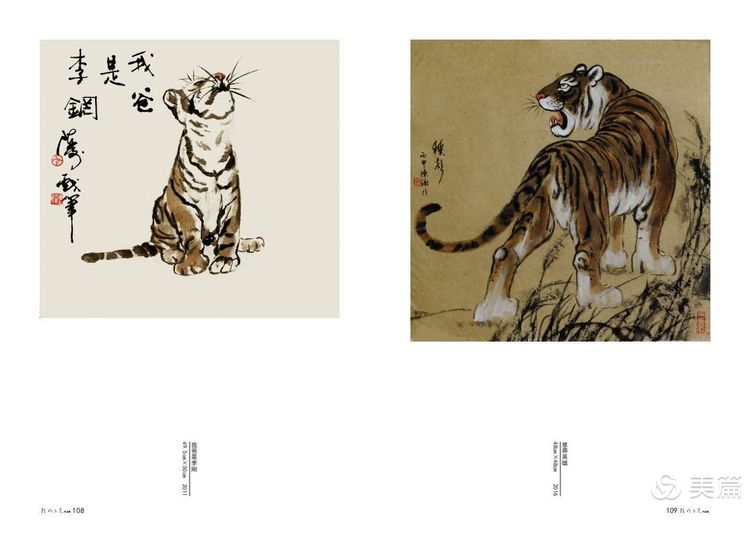 缇庝笉鑳滄敹骞寸敾浣滃搧娆h祻,闄堣阿鐢昏檸