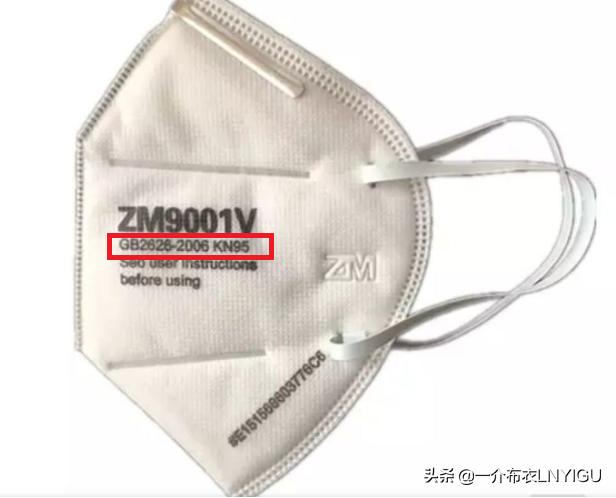 关于口罩比较全面的科普文章,科普关于口罩你必须了解的知识