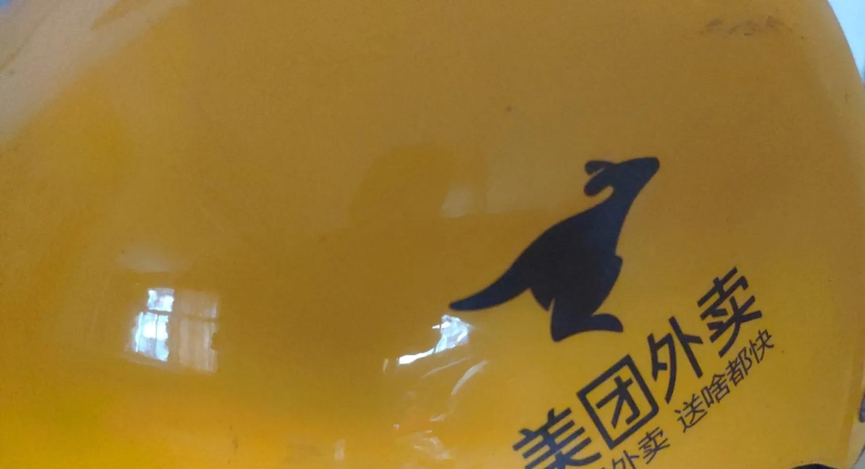 洛阳美团专送站点,洛阳美团专送新人奖励发放规则