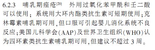 青春痘变疮了要怎么治,青春痘痤疮治疗医院