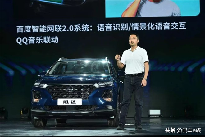 北京现代胜达第四代介绍,四代现代胜达2020款报价