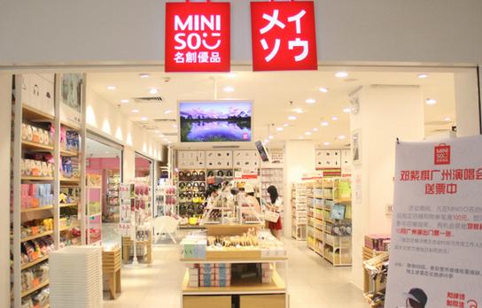 新零售本质就是中间商赚差价,新零售绕过电商