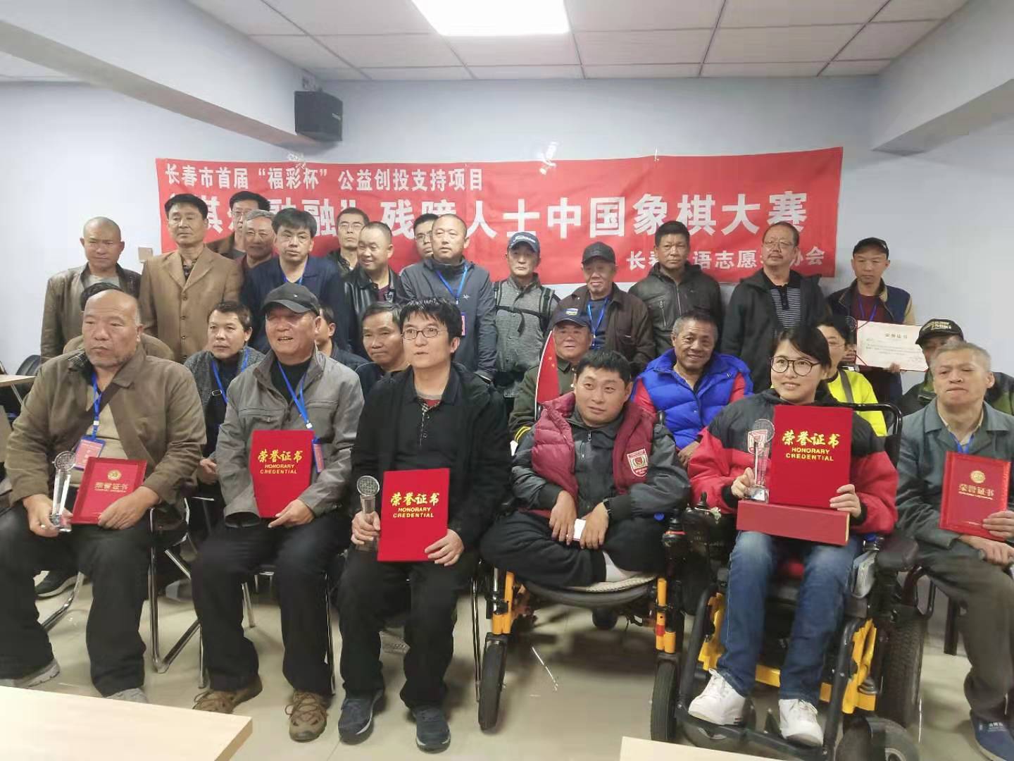 中国象棋团体锦标赛圆满结束,棋乐融融活动