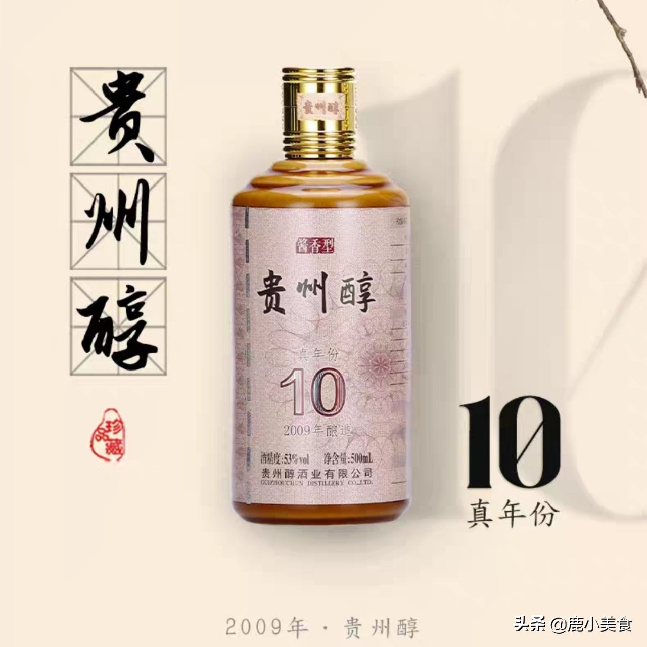 贵州名酒有哪些品牌白酒好一点,贵州不输茅台的白酒品牌