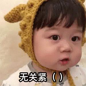 成语填空表情包,成语填空表情包高清