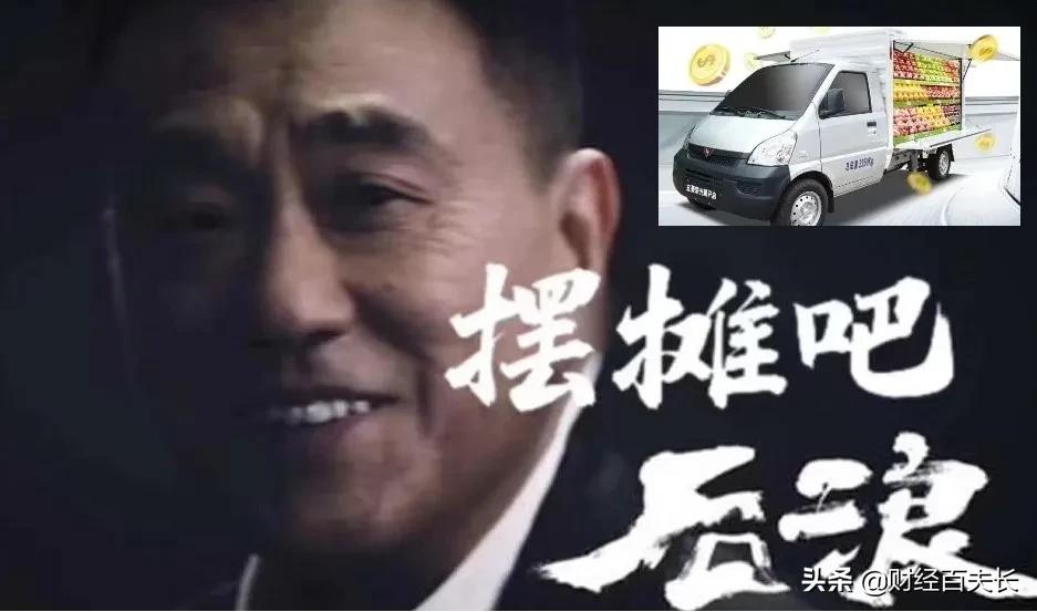 太惊讶！摆地摊究竟有多赚钱？你想象不到