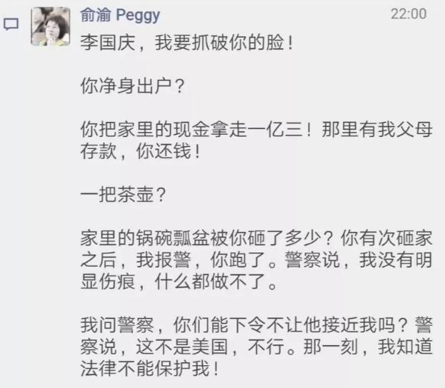 李国庆的*亡流**皇帝复辟之路