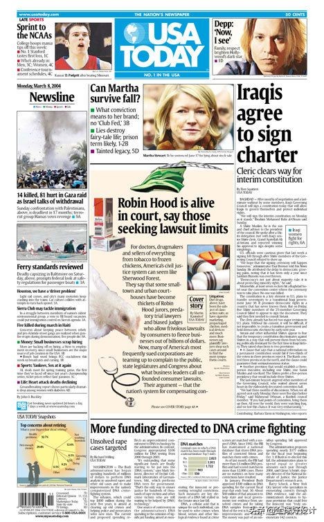 报纸设计方案,美食报纸版面设计