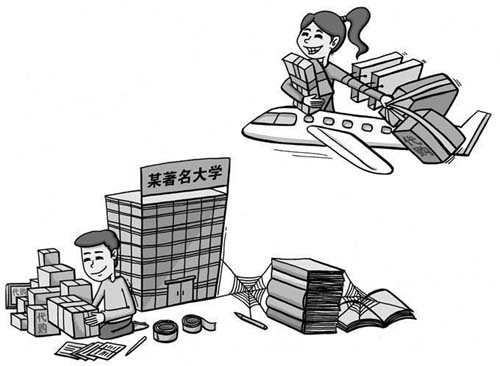 电商法对代购的影响,电商法已落地微商怎么做