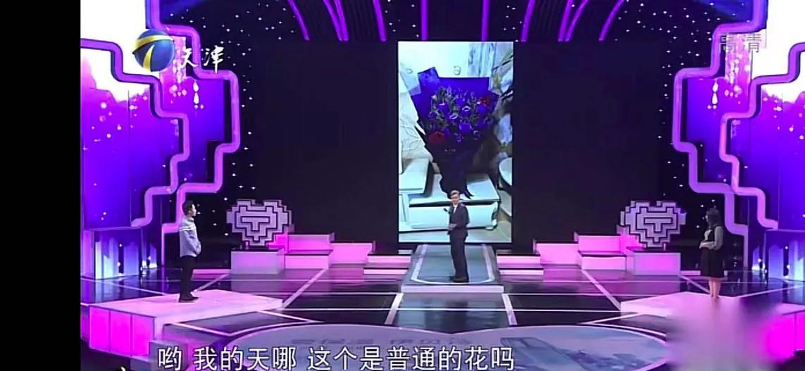 妻子和异性过情人节还带回一束蓝色妖姬：亲密关系请先了解再沟通