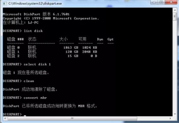 安装win7选中的磁盘采用gpt分区,选中的磁盘采用gpt分区无法安装