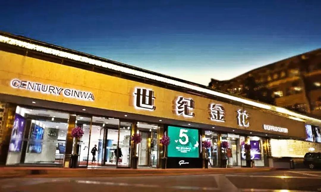 喂，C4N喊你逛新店、开3折patry