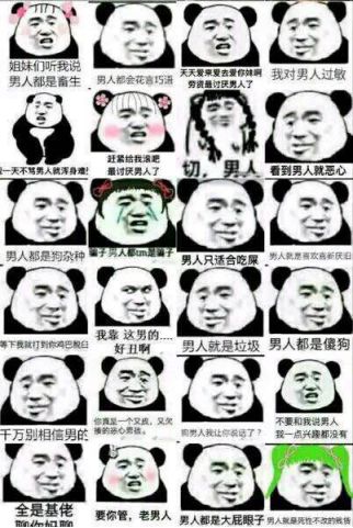 废人到底该怎么活,废人是怎么样的