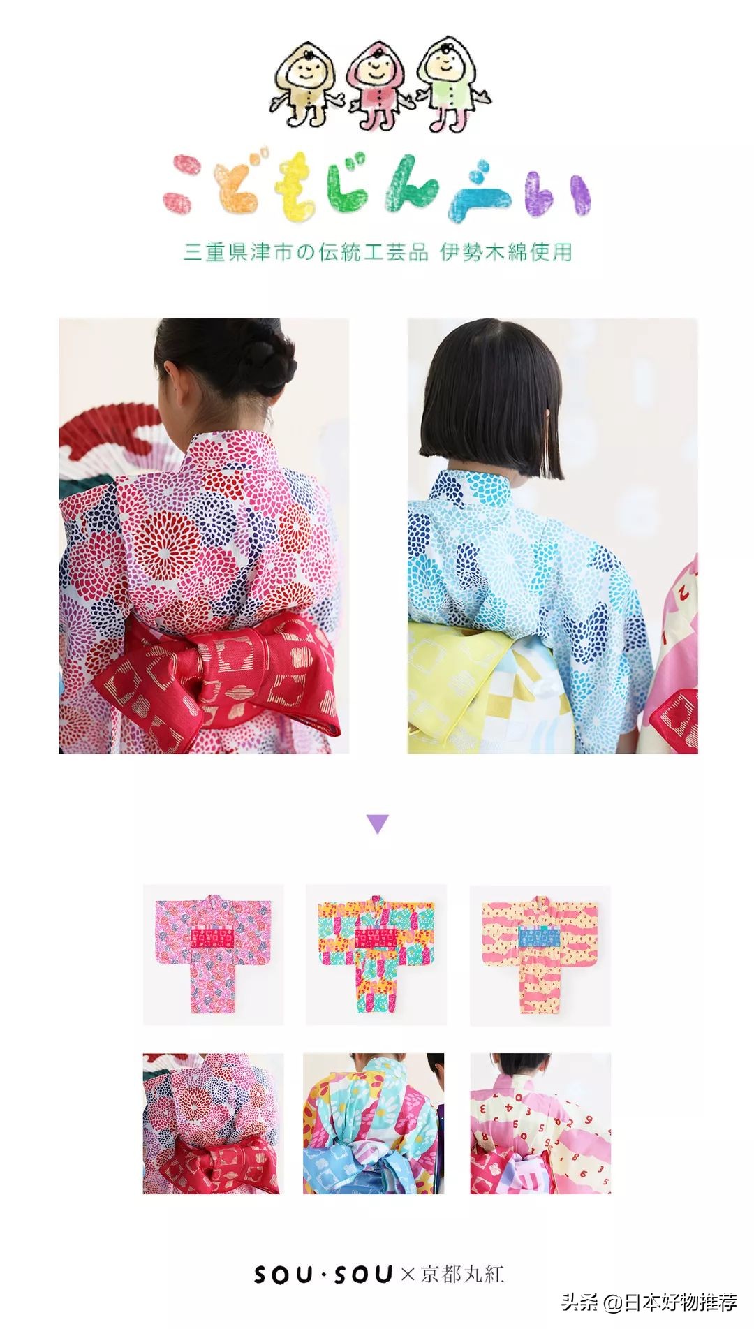 京都名品推荐,日本京都旅游必买好物推荐