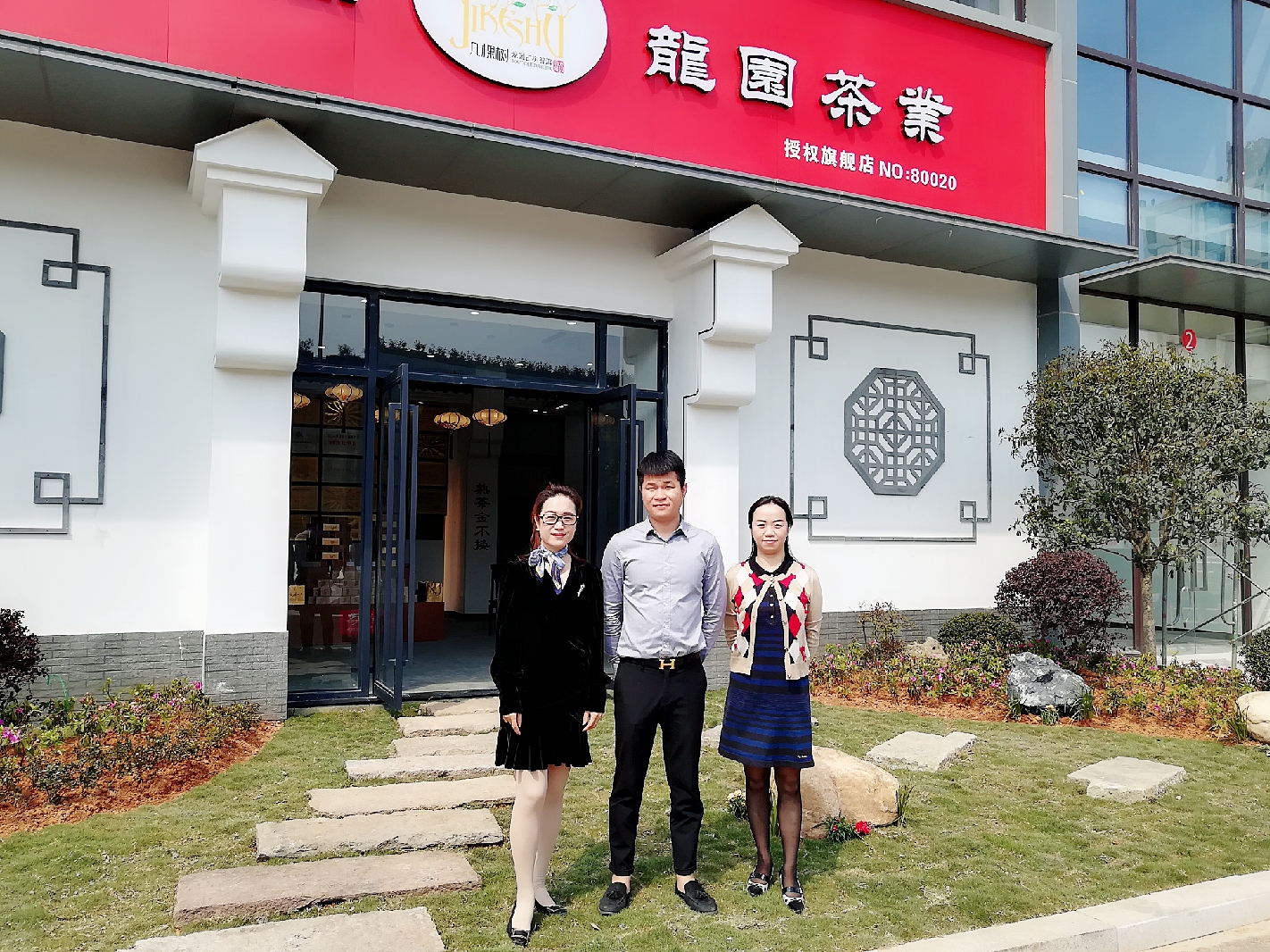 七言寻尤记，遇见最爱的事物，走进龙园茶业，品味普洱茶化石