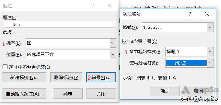 写毕业论文必不可少的排版技巧,论文排版教程详细教程