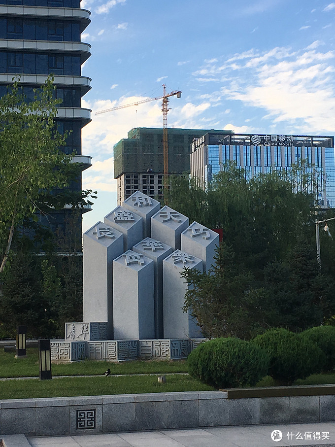 带孩子看世界篇二十二：2019暑假游（2）---大美宁夏