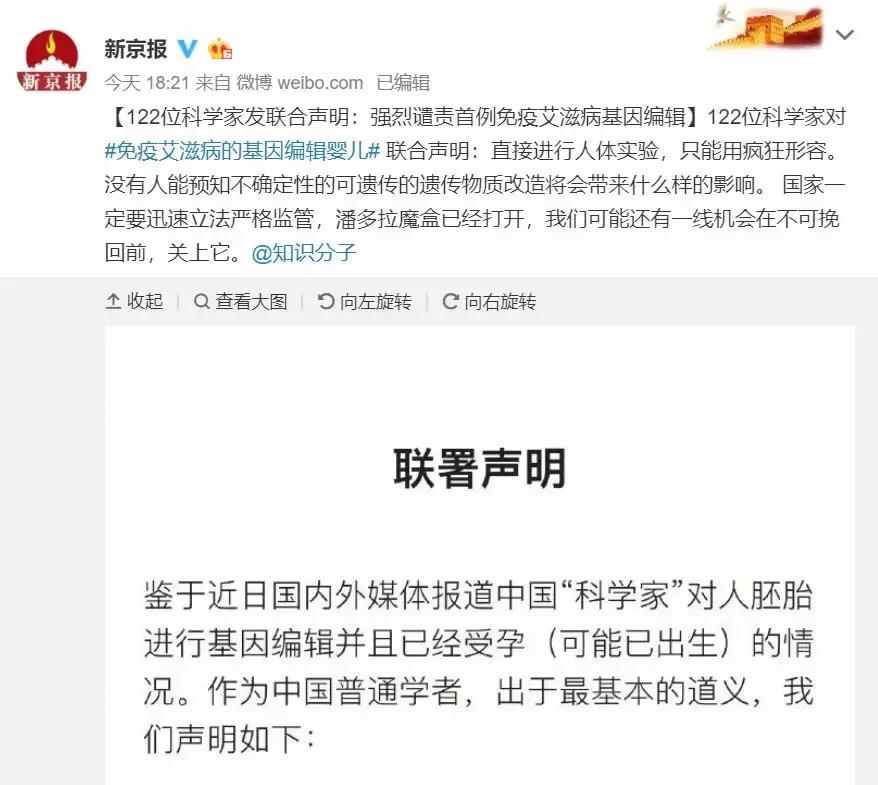 基因婴儿露露和娜娜现状,基因编辑露露娜娜现在怎么样了