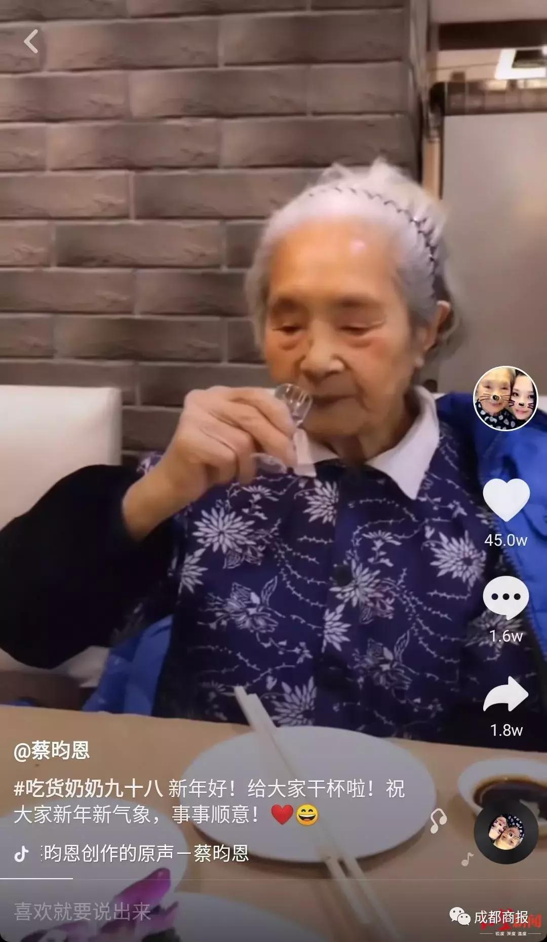 啃汉堡掉出假牙，98岁吃货奶奶火了！最爱火锅串串，可乐劝都劝不住