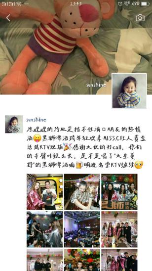 黑狮啤酒直播,黑狮啤酒挑战赛