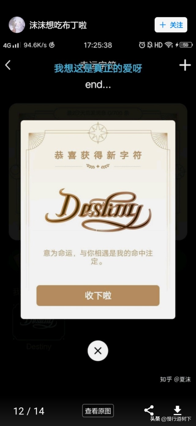 qq神秘字符怎么没了呢,qq神秘字符上限