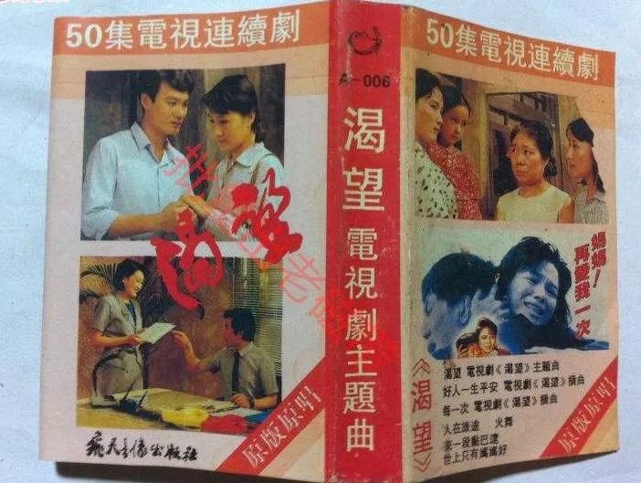 好戏赔本的时代过去了，郑晓龙很怀念它丨国剧60讲第二季（9）