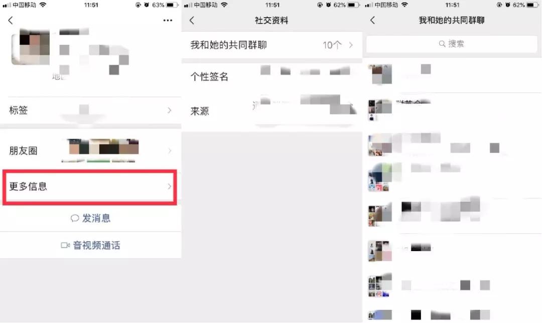 开启免打扰删掉群聊怎么找回,不小心删除的微信群聊该怎么找回