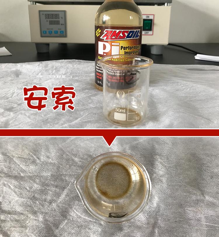 燃油宝到底有没有用视频,燃油宝确定有效果吗